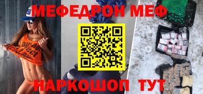МДМА Белорецк