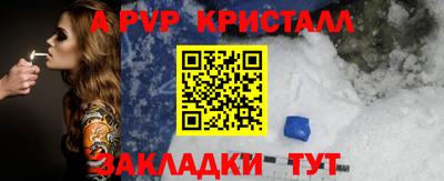 герыч Бердск