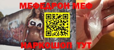 МДМА Белорецк