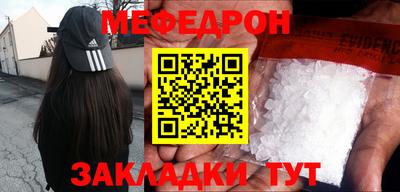 герыч Бердск