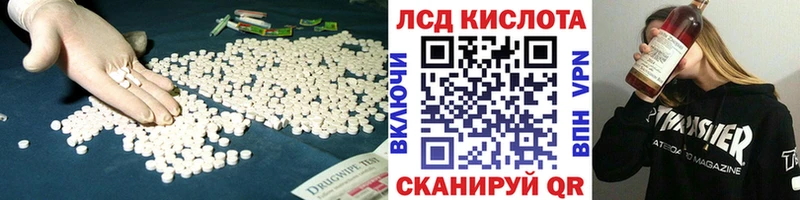 даркнет сайт  сайты даркнета наркотические препараты  LSD-25 экстази ecstasy  Богданович 