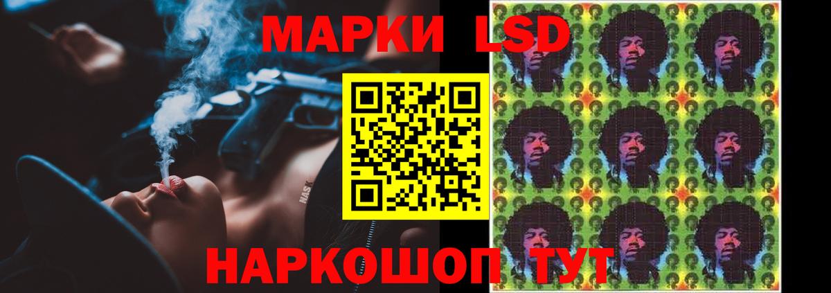 Лсд 25 экстази кислота    зеркало  Вход с VPN  Богданович  LSD-25 экстази ecstasy 