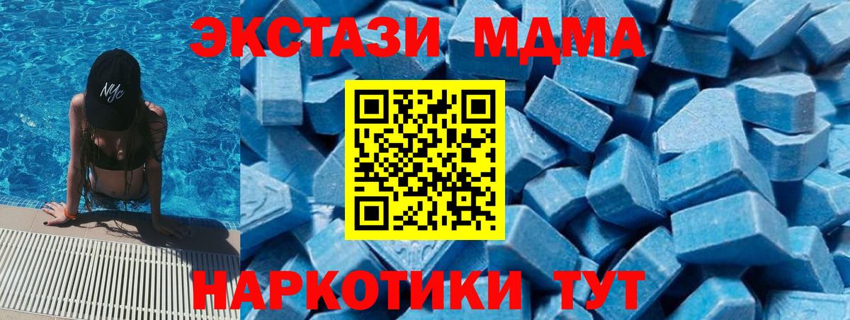 MDMA VHQ Богданович