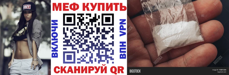 продажа наркотиков  Богданович  МЕФ кристаллы 