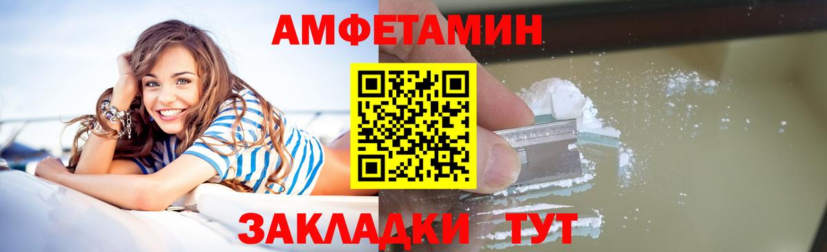 МЕТАМФЕТАМИН мет  МЕТАМФЕТАМИН мет  Богданович  Вход с VPN 