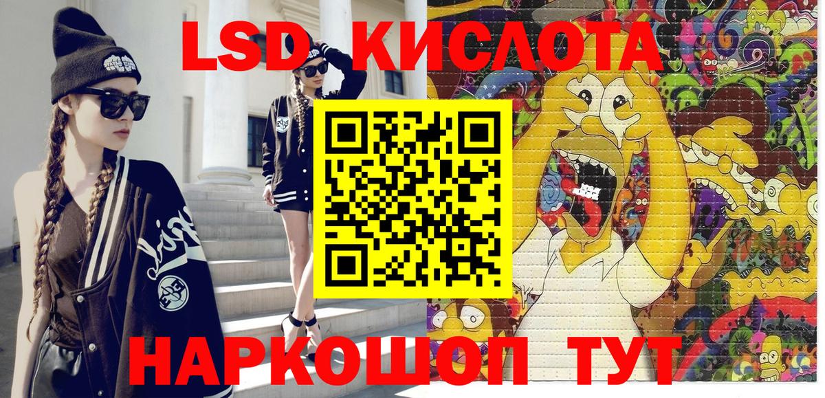 Наркотические марки 1,5мг Богданович