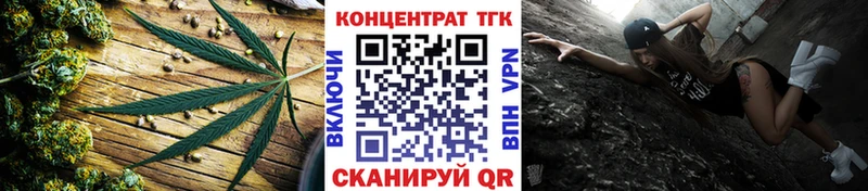 ТГК жижа  даркнет сайт  Богданович 