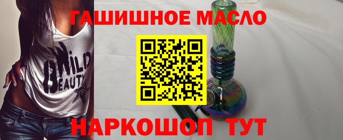 как найти   ТГК жижа  Богданович  Вход с VPN  ТГК Wax 