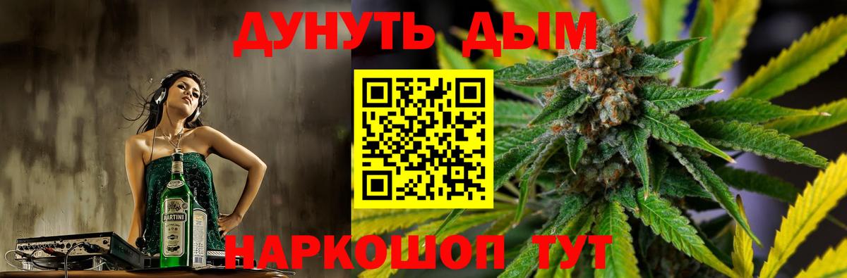 Каннабис THC 21%  Каннабис Bruce Banner  Вход с VPN  МАРИХУАНА LSD WEED  Богданович  Конопля OG Kush 